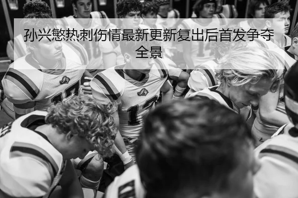 sun-xing-min-re-ci-shang-qing-zui-xin-geng-xin-fu-chu-hou-shou-fa-zheng-duo-quan-jing-2-178.jpg